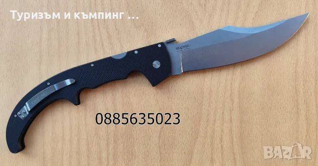 Cold Steel Espada Extra Large, снимка 9 - Ножове - 45300892