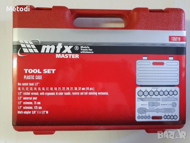 Комплект с инструменти 1/2, съдържа 21 части., снимка 4 - Гедорета - 42242921