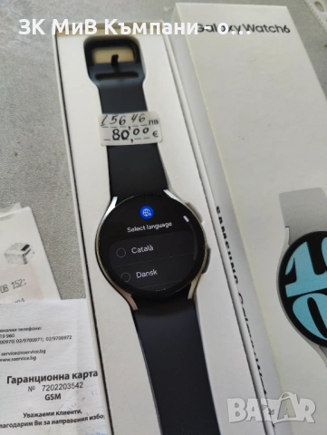 Samsung Watch 6 , снимка 2 - Смарт часовници - 53700245