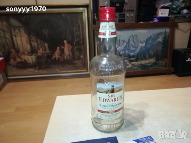 SIR EDWARDS-ГОЛЯМО ПРАЗНО ШИШЕ 3006232045, снимка 10 - Антикварни и старинни предмети - 41407544