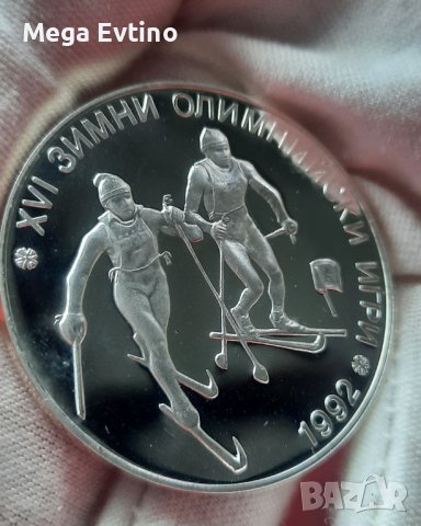 Възпоменателна монета 25 лева 16-ти Зимни олимпийски игри, сребро