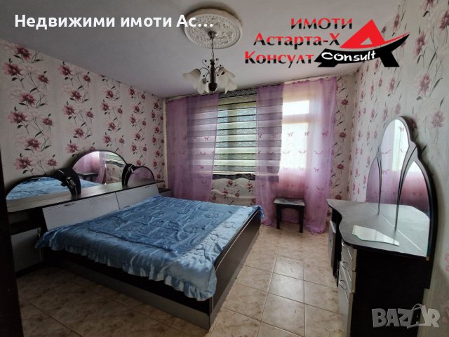 Астарта-Х Консулт продава двуетажна къща в село Маслиново обл.Хасково, снимка 5 - Къщи - 41046032