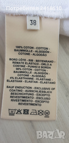 Hermes Paris Made in France Womens Size 38 - S  НОВО! ОРИГИНАЛ! Дамски Суичер - Блуза!, снимка 12 - Суичъри - 52008236