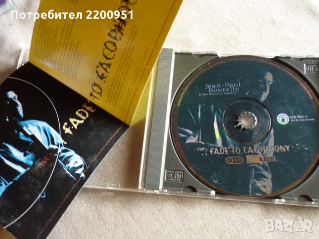 JEAN=PAUL BOURELLI, снимка 4 - CD дискове - 36071313