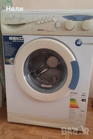 Пералня Веко WMH 6510 MA