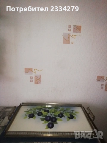 Антикварни подноси: дървен поднос интарзия, бронзов поднос, поднос метал и порцелан. . , снимка 15 - Антикварни и старинни предмети - 53662846