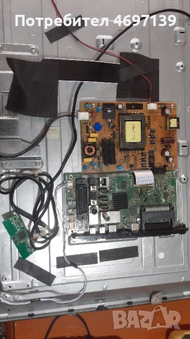 JVC LT-32VH30K/7MB110P/17IPS6 , снимка 2 - Части и Платки - 53103656