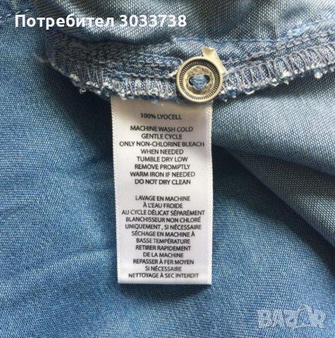 beachlunchlounge Дамска тънка дънкова риза топ с къс ръкав M-L, снимка 5 - Ризи - 41699731