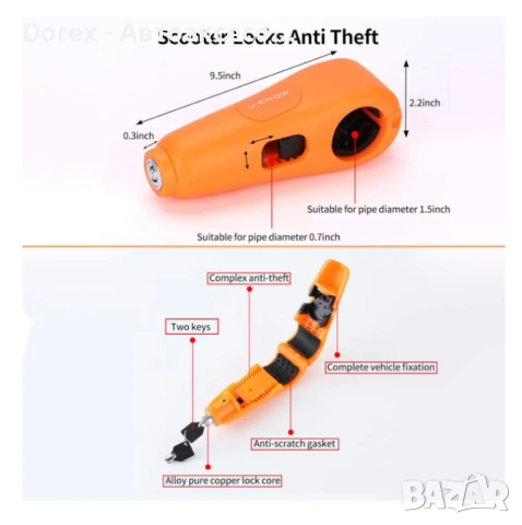Заключващо устройство с аларма за мотор, мотопед, електрическа тротинетка, скутер, велосипед и ATV , снимка 9 - Аксесоари за велосипеди - 53721833