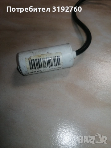 Кондензатор 