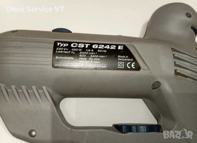 Зеге Kress, снимка 4 - Триони и циркуляри - 53406454