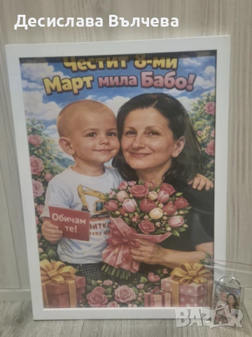 Карикатури, снимка 3 - Картини - 53434618