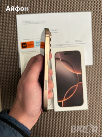 КАТО НОВ!/*ЛИЗИНГ*/ iPhone 16 Pro 128Gb Desert Titanium 24М гар, снимка 6 - Apple iPhone - 52211602