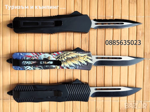 Малки автоматични ножчета, снимка 2 - Ножове - 50854439