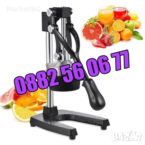 Професионална ръчна цитрус преса, машина за фреш от нар, цитруспреса