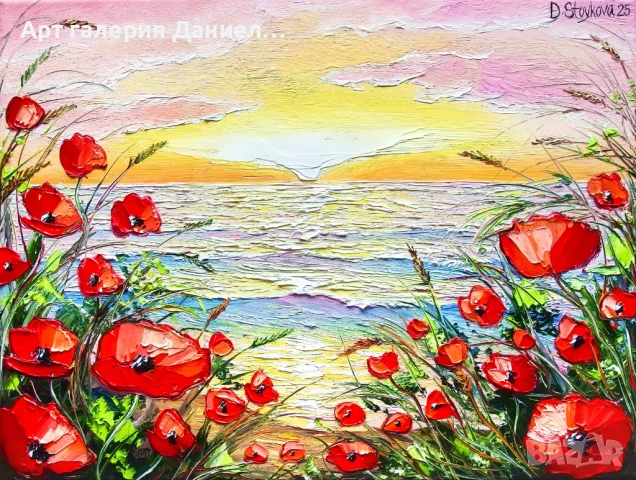 Картина с морски пейзаж - Макове в шепота на залеза, снимка 1