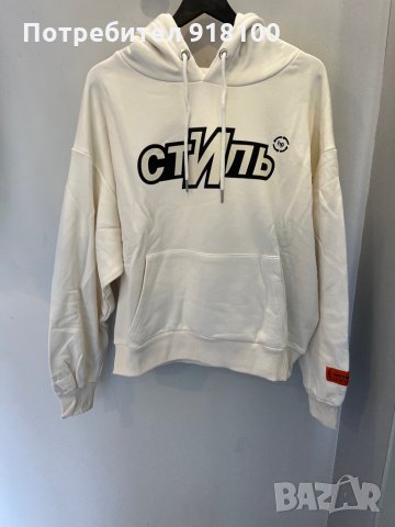 суичер Стилъ, снимка 1