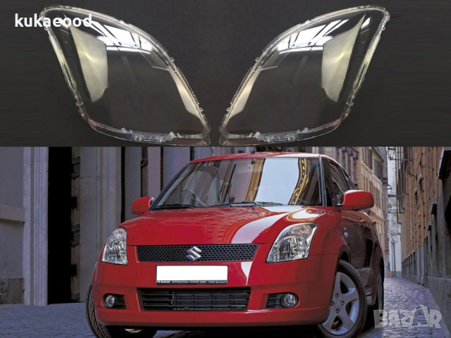 Стъкла за фарове на Suzuki Swift (2005-2010), снимка 3 - Аксесоари и консумативи - 44550766