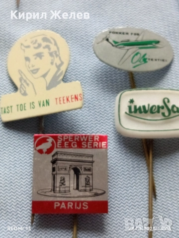 Лот рекламни значки 20 броя стари редки за КОЛЕКЦИЯ ДЕКОРАЦИЯ 48900, снимка 10 - Колекции - 52166424
