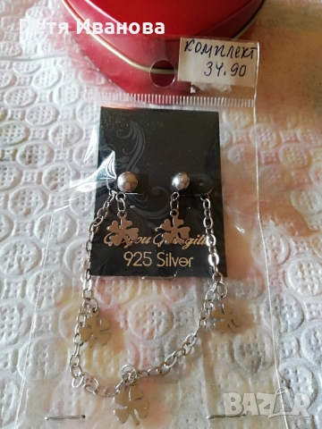 сребърни обеци , снимка 15 - Обеци - 51600415