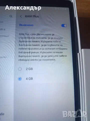 Galaxy Tab A7 lite, снимка 12 - Таблети - 55992377