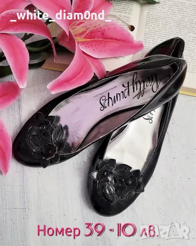 Огромно разнообразие от дамски обувки номер 39  на цени от 10 лв., снимка 10 - Дамски обувки на ток - 49264348
