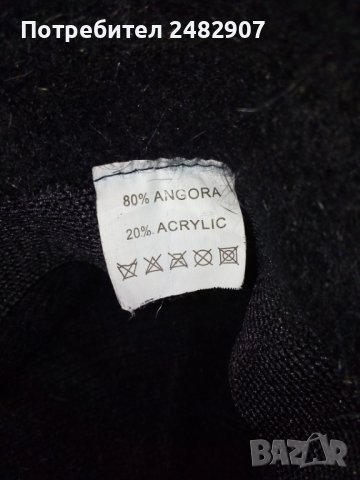 Ангорска дамска шапка, снимка 6 - Шапки - 40526734