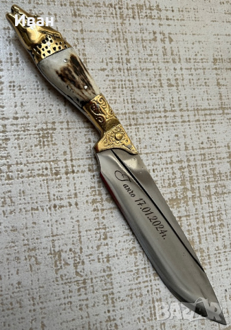 Ръчна изработка нож, снимка 15 - Ножове - 39151638