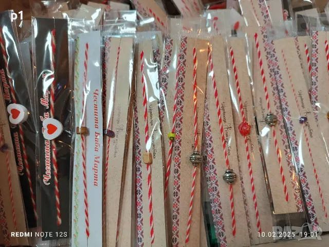 250 броя мартеници за 50 лв , снимка 5 - Други - 49173376