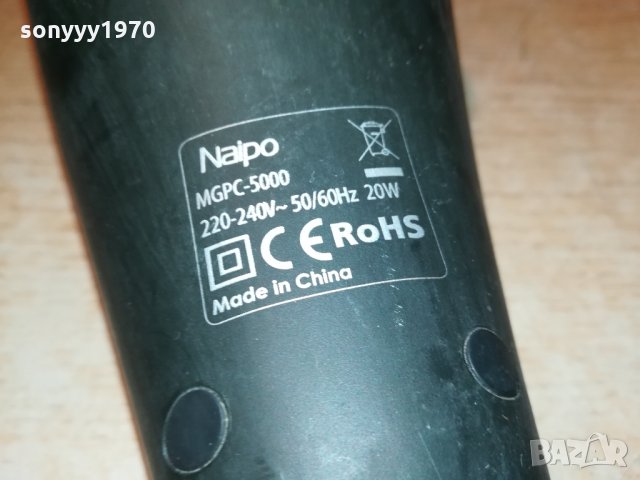 NAIPO-МАСЖОР ВНОС ГЕРМАНИЯ 0910212121, снимка 14 - Масажори - 34407934