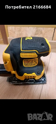 Акумулаторен виброшлайф DeWALT DCW200-20V, снимка 3 - Винтоверти - 56133191