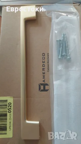 Amerdeco 6 бройки Дръжки за кухненски шкафове Матиран месинг 192 mm Златни дръжки, снимка 6 - Други - 48816761