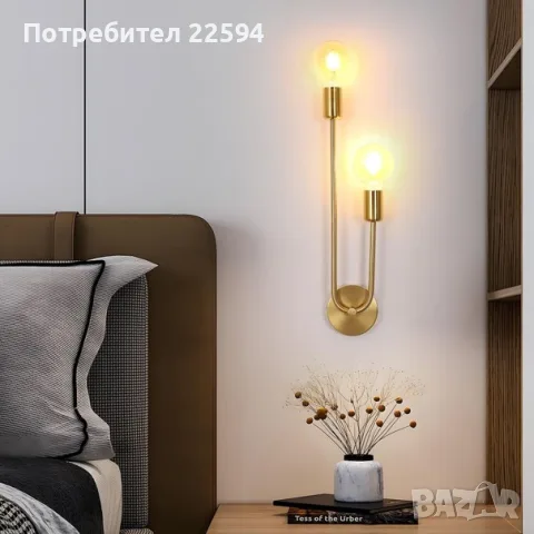 Винтидж индустриално стенен светлинен уред 2-светлинен E27 – Златен