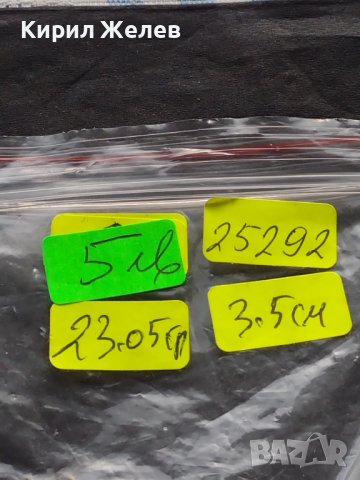 Рядък плакет DENKMAL DER BEFREIUNG WITTENBERG 25292, снимка 9 - Антикварни и старинни предмети - 42727414