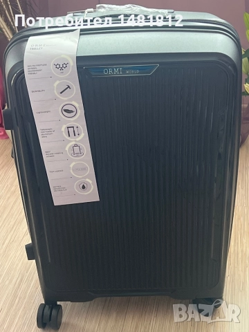 Куфар на колелца 100% полипропилен 