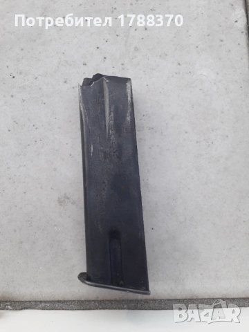 Пълнител за аркус