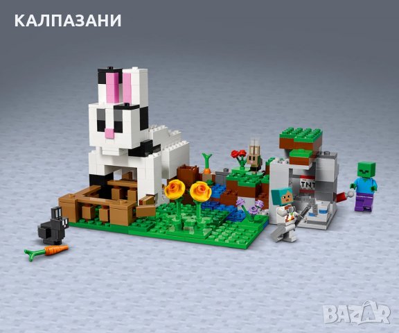 LEGO® Minecraft™ 21181 - Ранчото на зайците, снимка 6 - Конструктори - 35797649