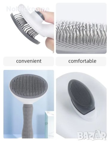 Гребен за домашни любимци, Четка за котки, кучета с игла от неръждаема стомана, снимка 7 - Други стоки за животни - 43939149