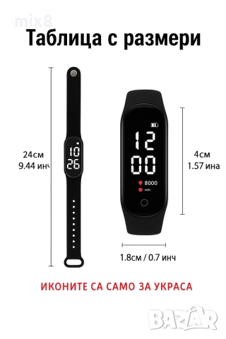 Гривна часовник , снимка 2 - Смарт гривни - 52255680