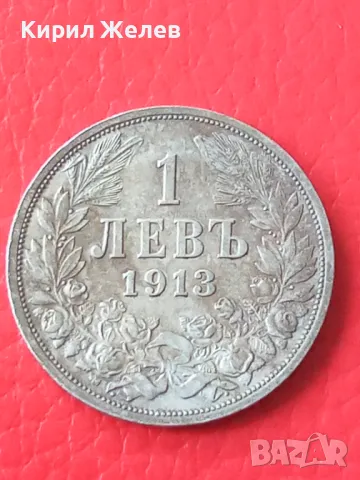 Куриозна Сребърна Монета 1 лев 1913 г Царство България с дефект на Реверса при отсичането 17103, снимка 8 - Нумизматика и бонистика - 49298371