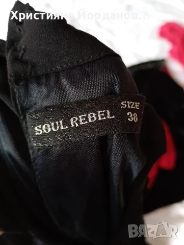 Лот Рокли , снимка 14 - Рокли - 48973149