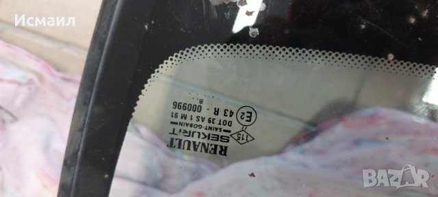 Предно Стъкло за Рено Лагуна 1, снимка 2 - Части - 41124124