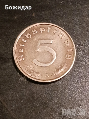 5 Райхпфенига.1939г. Третият Райх.