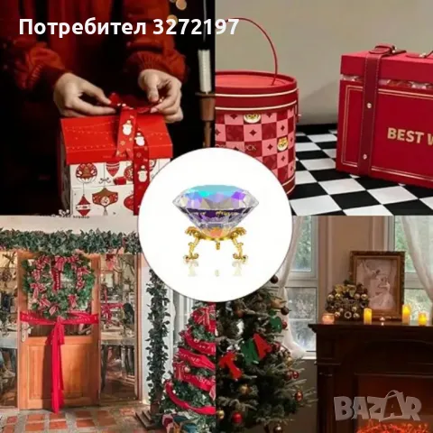 Бохемска Кристална Украса С Форма На Диамант, Със Стойка,различни цветове, снимка 17 - Декорация за дома - 48252366