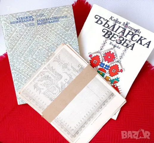 Книги за бродерия 