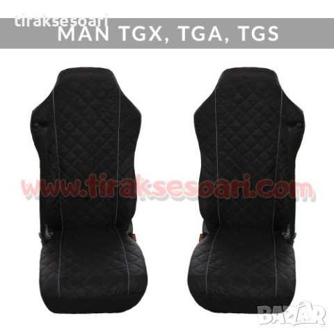 Калъфи за седалки за MAN TGX TGA TGS Тапицерия за седалки