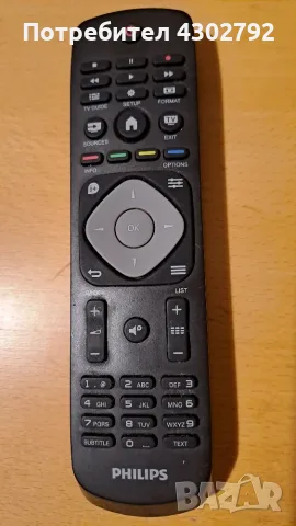 Дистанционни за телевизори PHILIPS