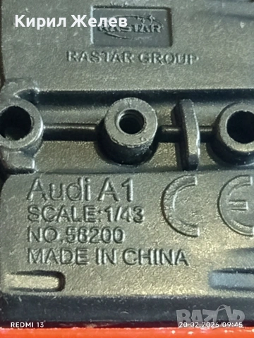 Метална количка Audi A1 Made in China за КОЛЕКЦИЯ ДЕКОРАЦИЯ 31149, снимка 8 - Колекции - 53557441