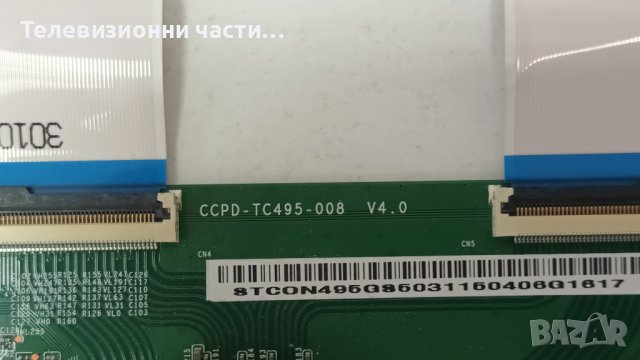 JVC LT-50VA6900 със счупен екран-17IPS72/17MB170/CCPD-TC495-008 V4.0/VES500QNDP-2D-N43, снимка 15 - Части и Платки - 41885109