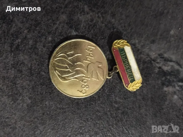 Значки, снимка 11 - Колекции - 38991824